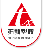 拓新塑胶logo