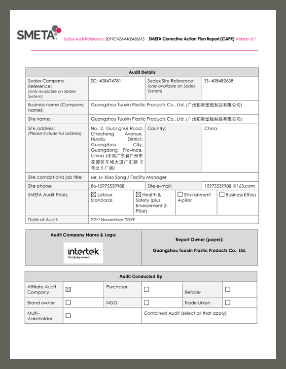 迪士尼认证证书