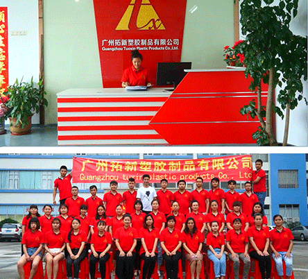 广州拓新塑胶制品有限公司